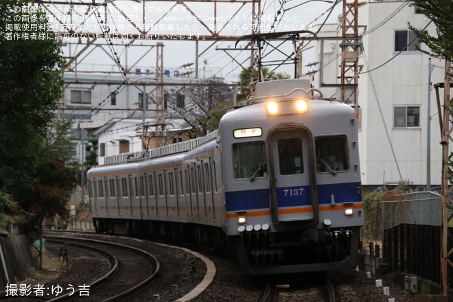 【南海】7100系7137F千代田工場へ入出場