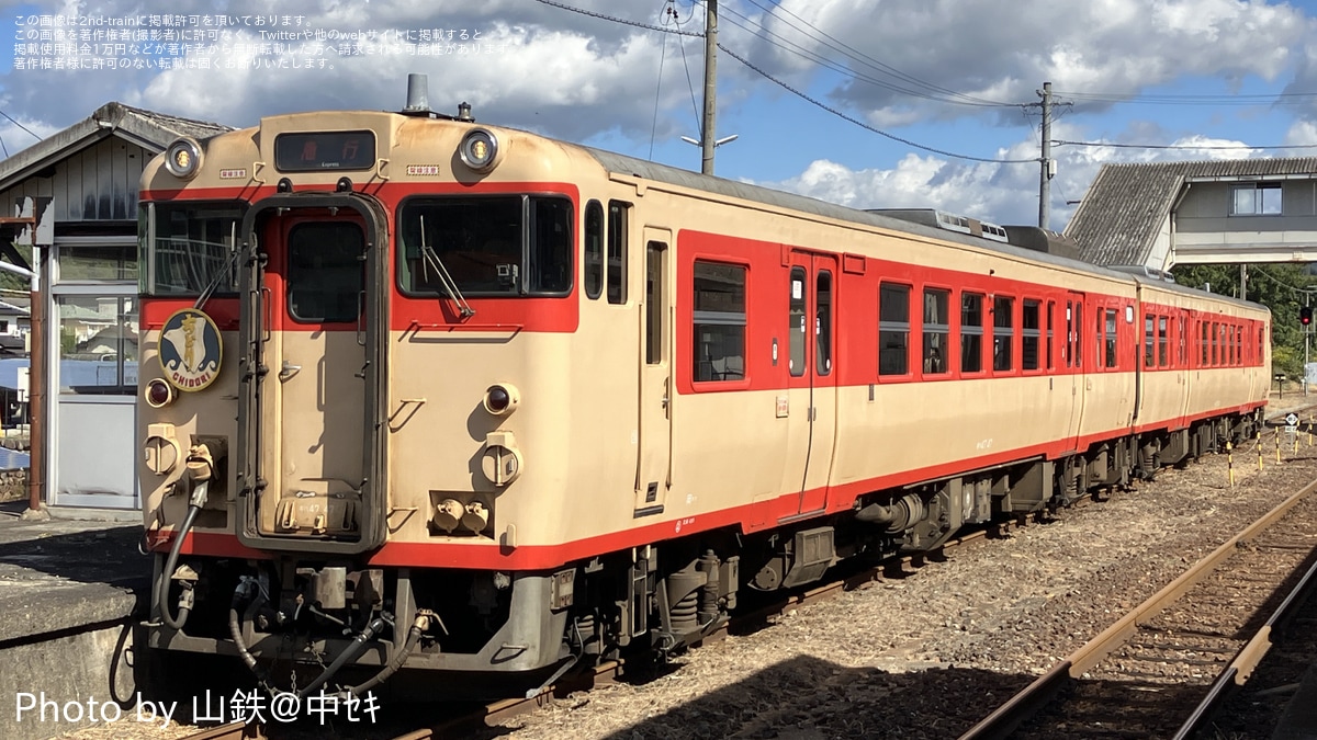 近畿車輛100周年記念 - 鉄道