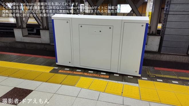 【京成】押上駅3番線(京成押上線青砥方面)のホームドアが設置を押上駅で撮影した写真