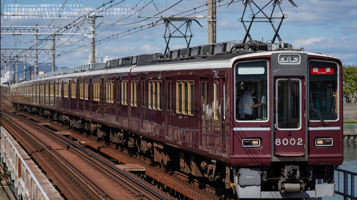 阪急】8000系を使用した神戸線内乗務員訓練を実施 |2nd-train
