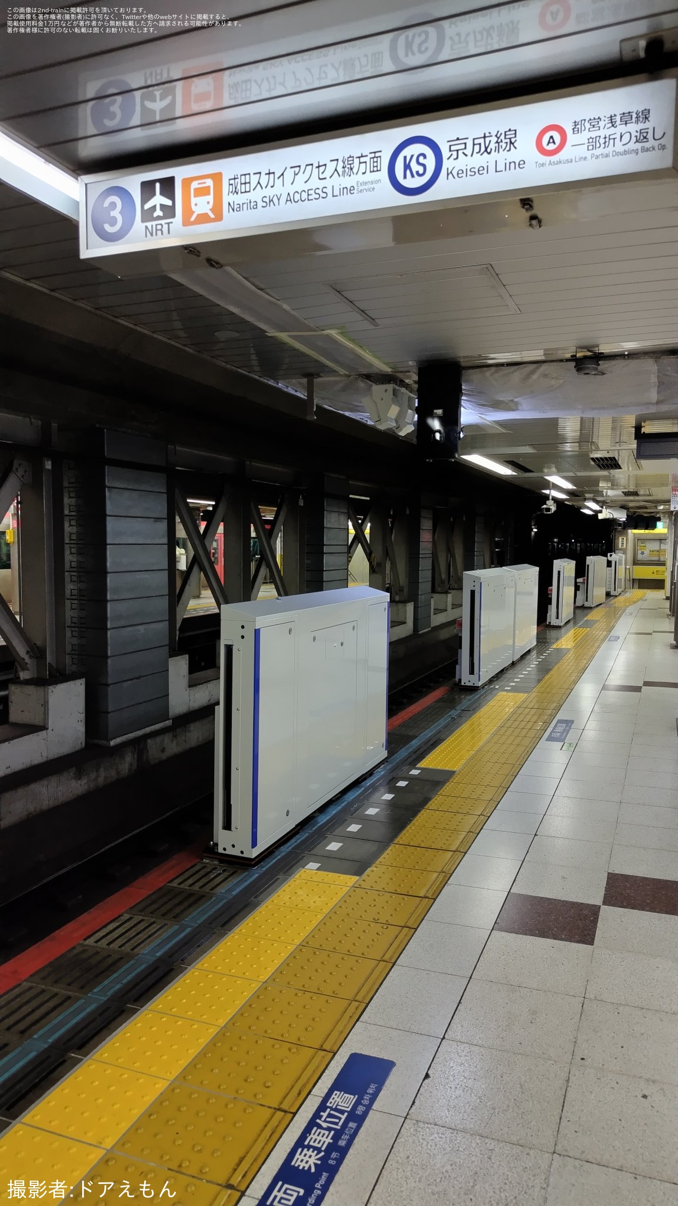 【京成】押上駅3番線(京成押上線青砥方面)のホームドアが設置の拡大写真