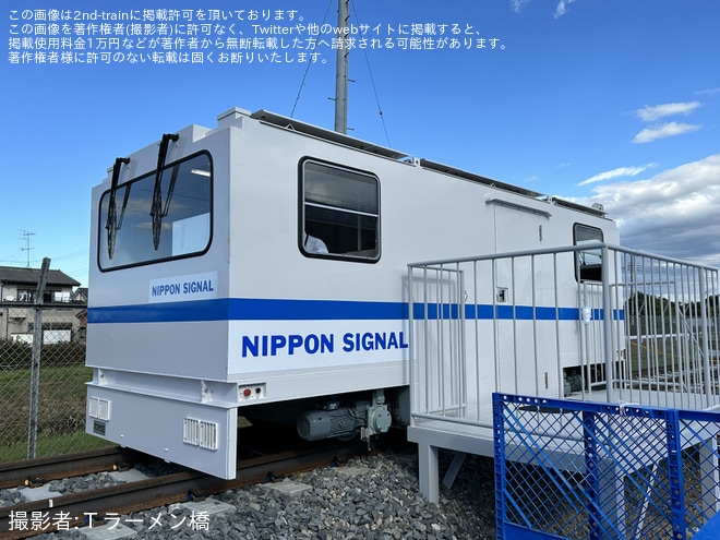【日信】「第10回鉄道まつり」開催を日本信号久喜事業所で撮影した写真