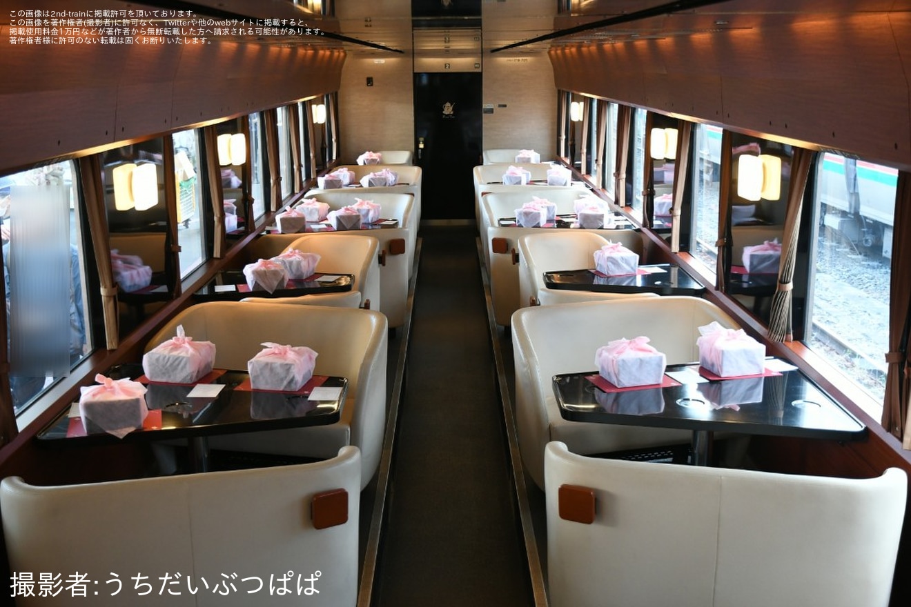 【JR東】「東北本線『和フルーティア』」ツアーが催行の拡大写真