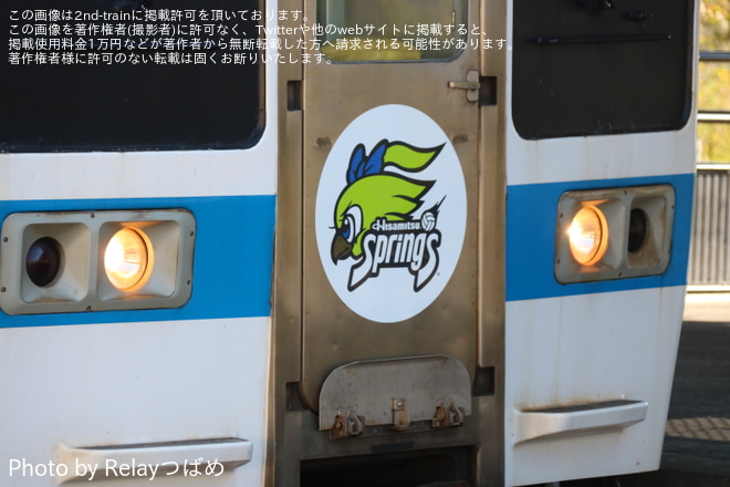 【JR九】415系を使用した団体臨時列車が長崎本線で運行を鳥栖駅で撮影した写真