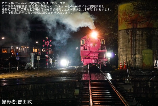 【若桜】C12-167がピンク色となりライトアップイベントを開催を不明で撮影した写真