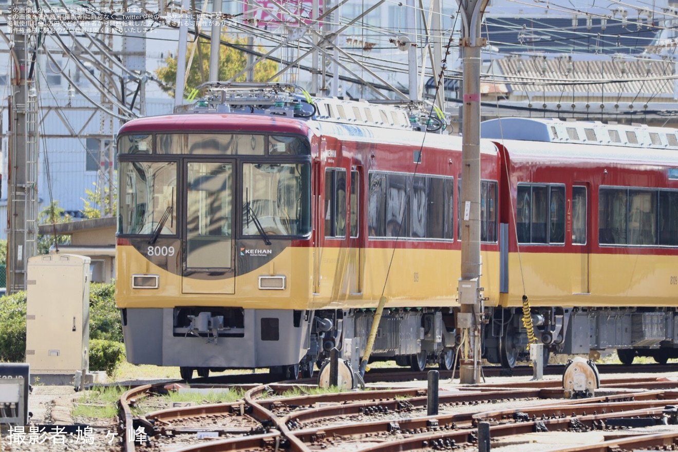 【京阪】8000系8009Fが改修工事中の拡大写真
