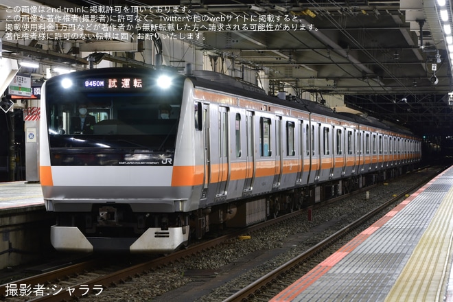 【JR東】E233系トタH48編成を使用した高尾駅線路切替工事後の確認試運転