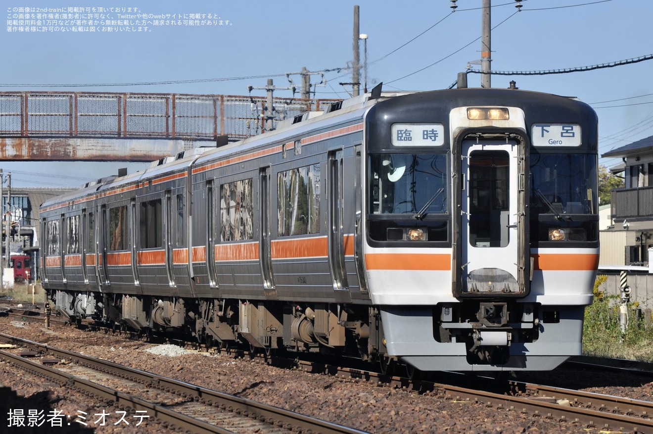 【JR海】さわやかウォーキング開催に伴うキハ75-3401+キハ75-3501＋キハ75-3505の臨時列車の拡大写真