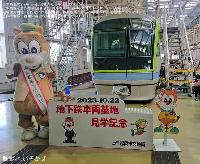【福市交】「地下鉄フェスタ2023」開催を橋本車両基地で撮影した写真