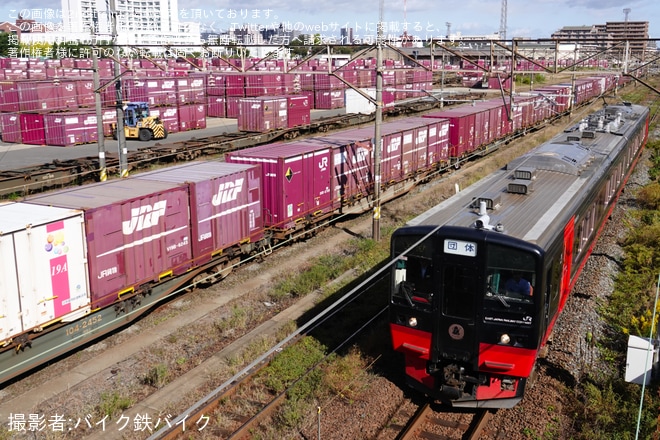 【JR東】「宮城野貨物線フルーティア」ツアーが催行を宮城野貨物駅付近で撮影した写真