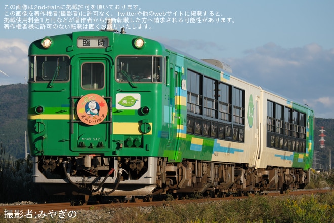 【JR東】快速「風っこ女川シーパル号」が臨時運行を不明で撮影した写真