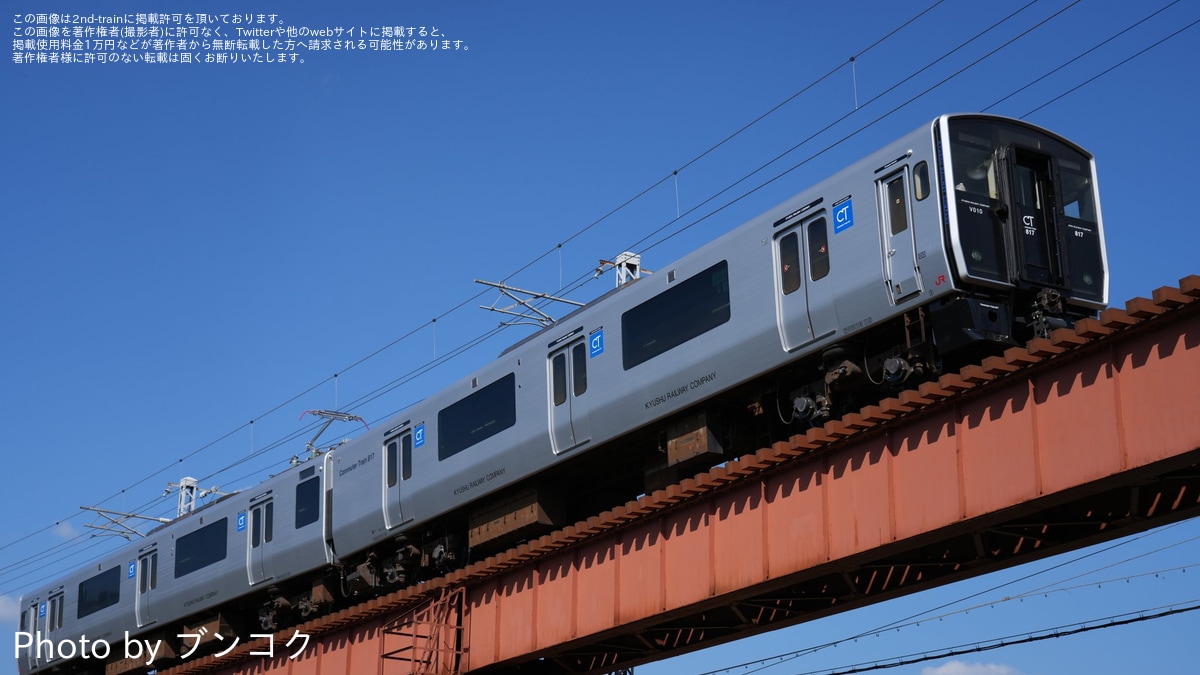 建物コレクション80 H01 富井電鉄シリーズ 猫屋線 桜土手駅