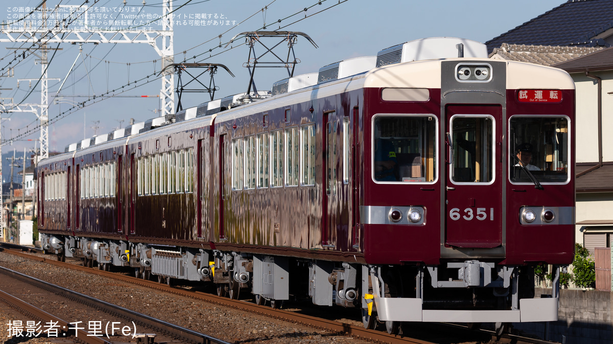 阪急】6300系6351F 正雀工場出場試運転 |2nd-train鉄道ニュース