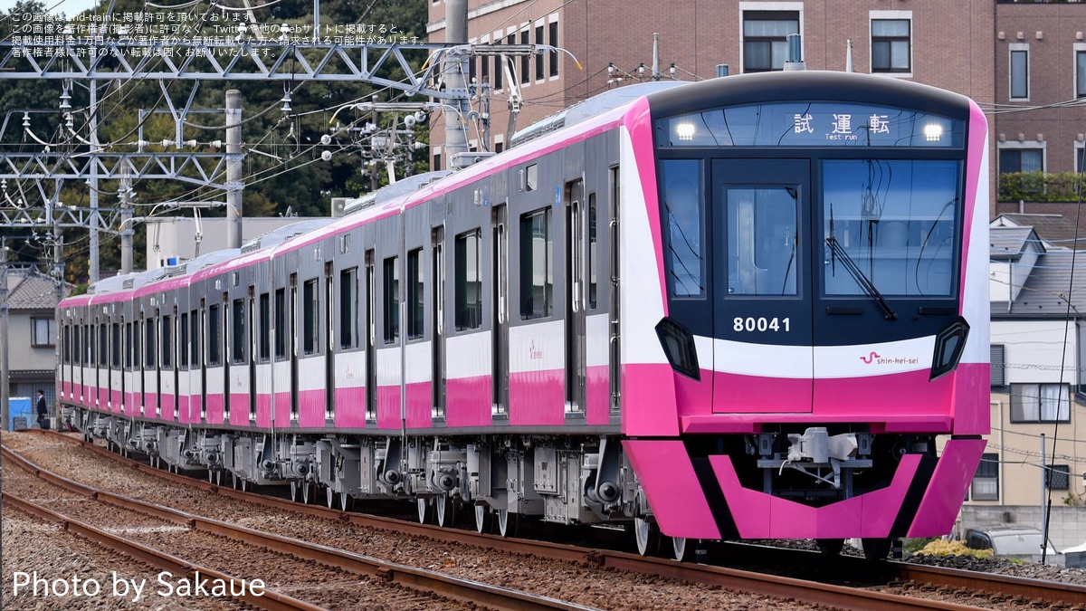 【新京成】80000形80046編成日中本線試運転 |2nd-train鉄道ニュース