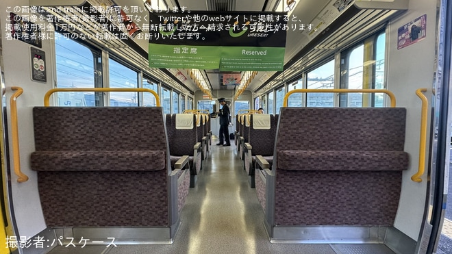 【JR西】有料座席「うれしート」が運行開始