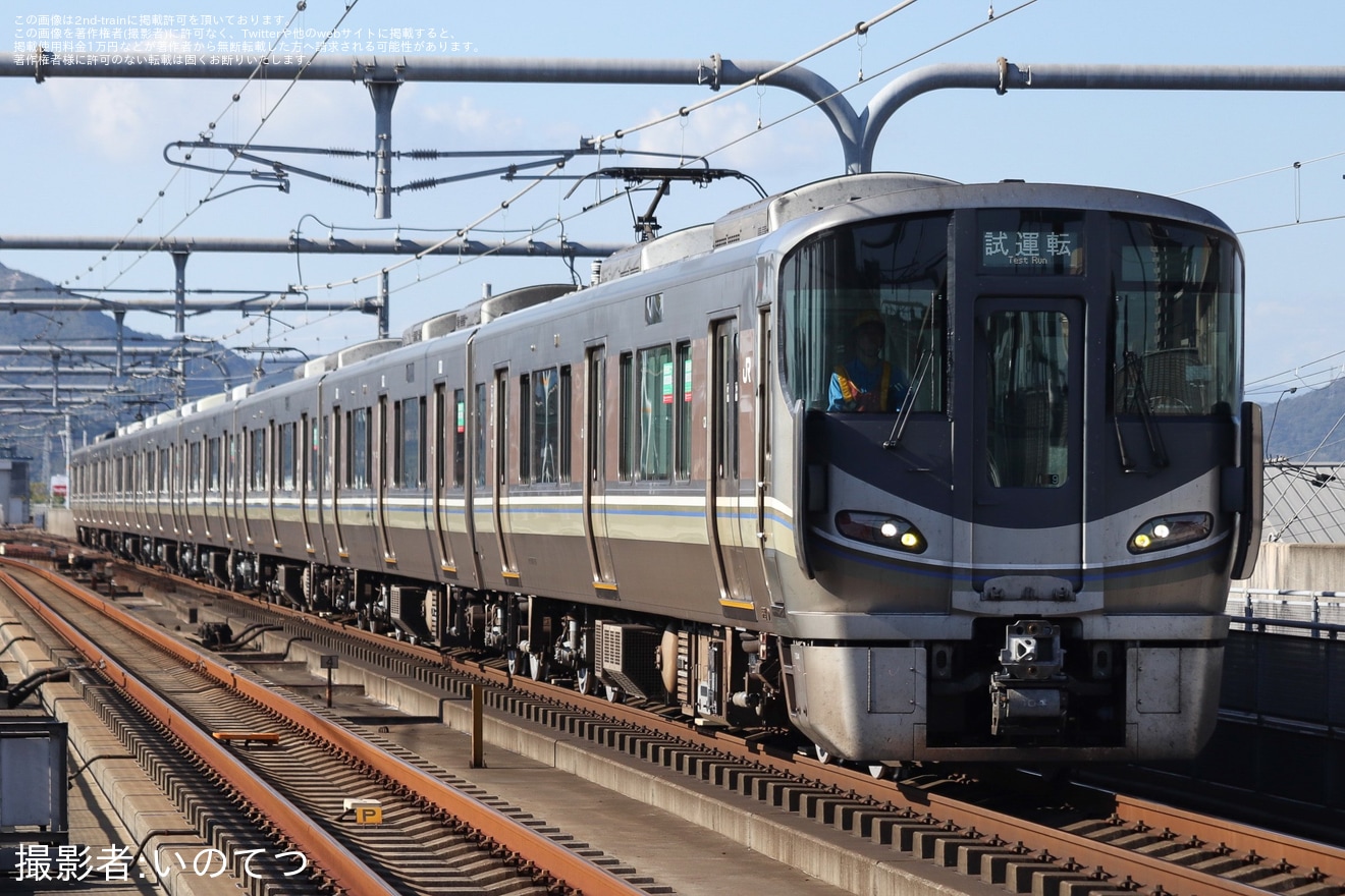 【JR西】225系I9編成網干総合車両所出場試運転の拡大写真