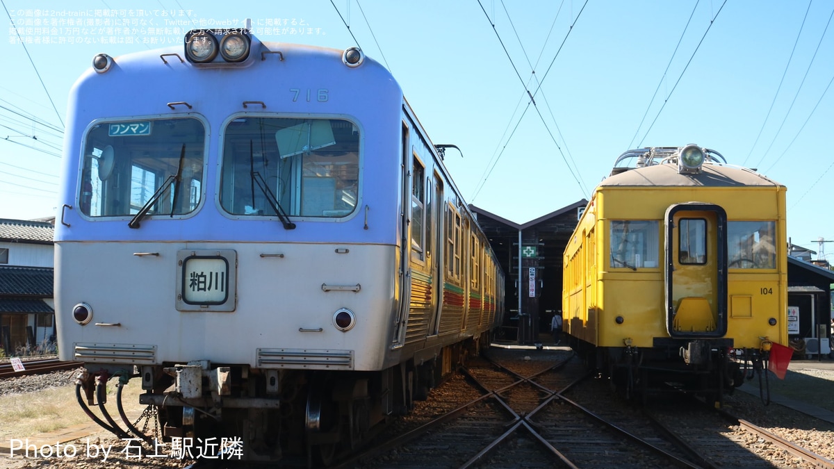 上毛】「感謝イベント2023」開催 |2nd-train鉄道ニュース