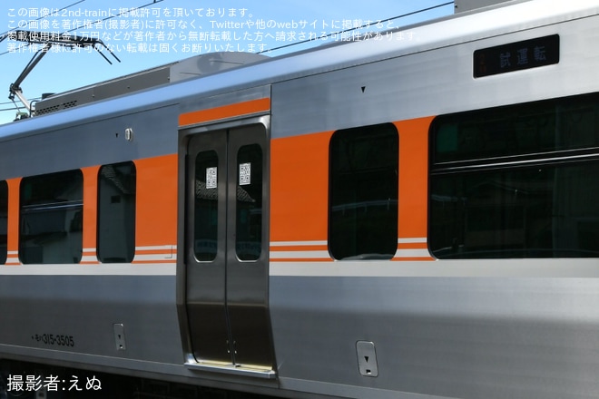 【JR海】315系シンC105編成+C106編成が中央西線で試運転