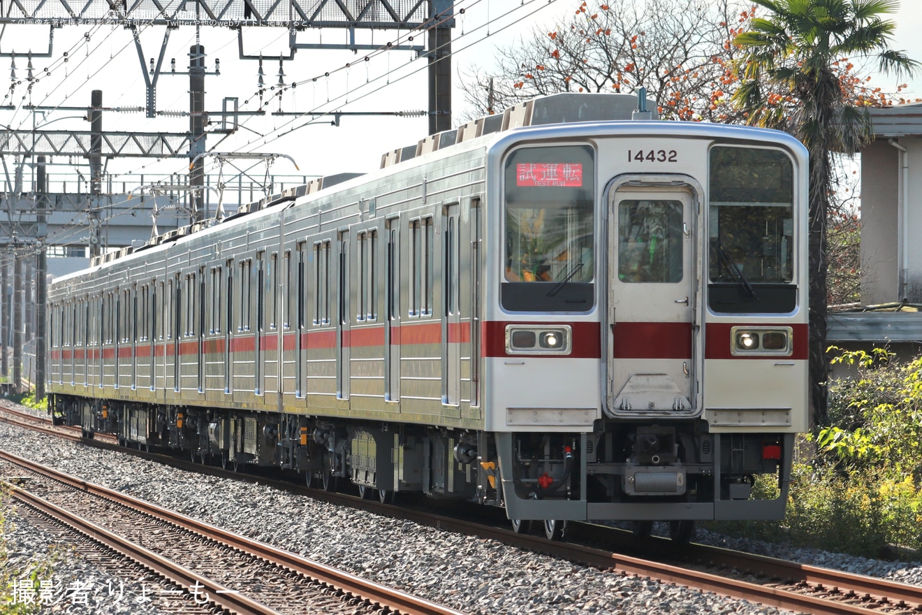 【東武】10030型11432F南栗橋工場出場試運転の拡大写真