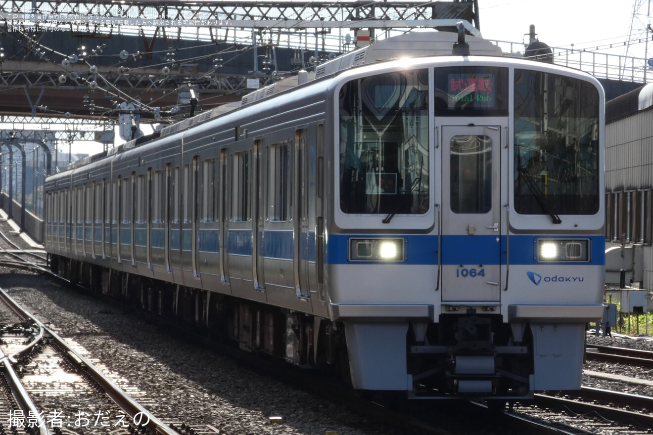 【小田急】1000形1064F(1064×4)車輪交換試運転の拡大写真