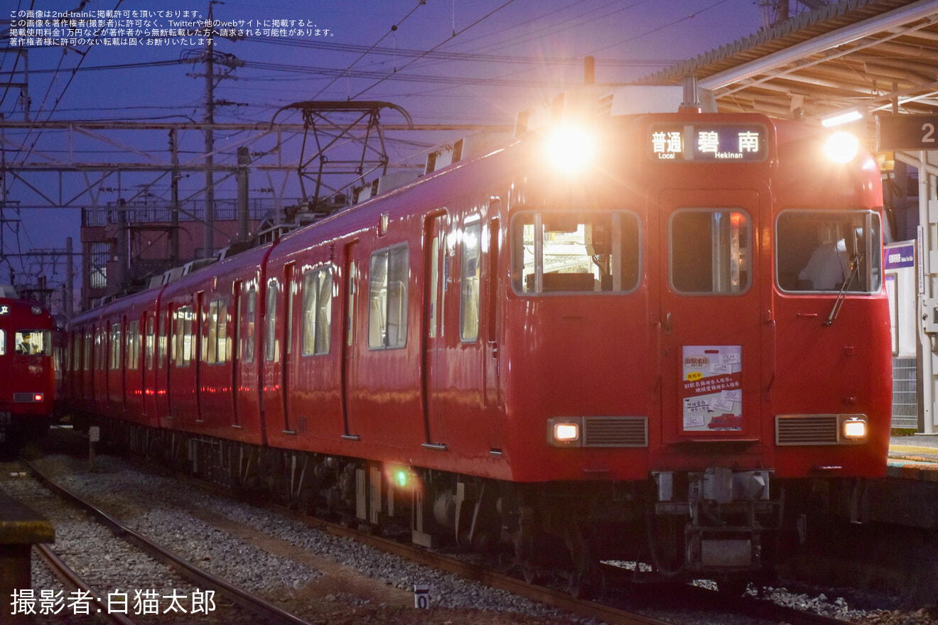 【名鉄】6000系6017F　駅名標マグネット＆旧駅名称・地域愛称硬券入場券発売中　系統板掲示の拡大写真