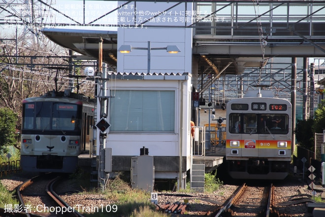 【東急】9000系9010F長津田車両工場入場回送を不明で撮影した写真