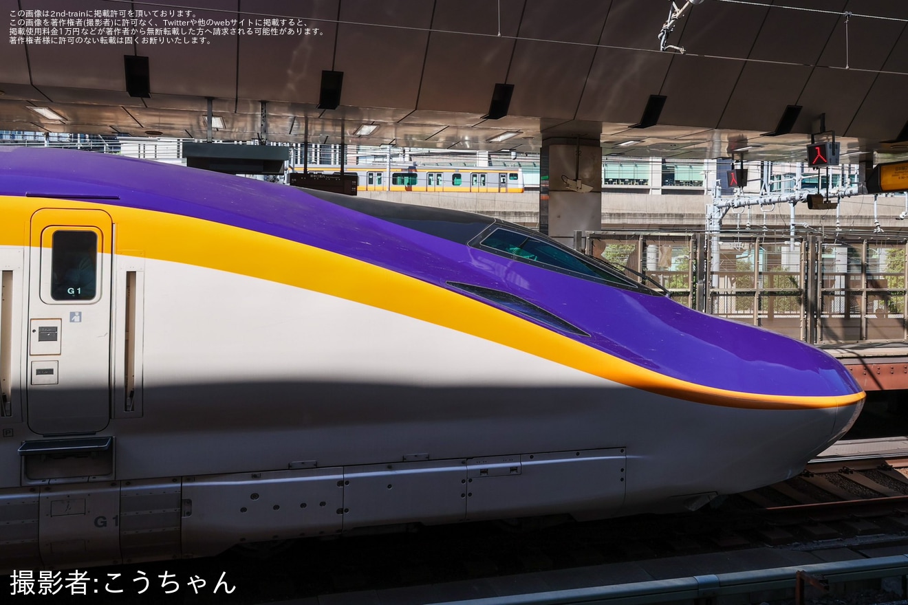 【JR東】E8系G1編成とE5系U46編成が併結して東京駅へ初入線の拡大写真