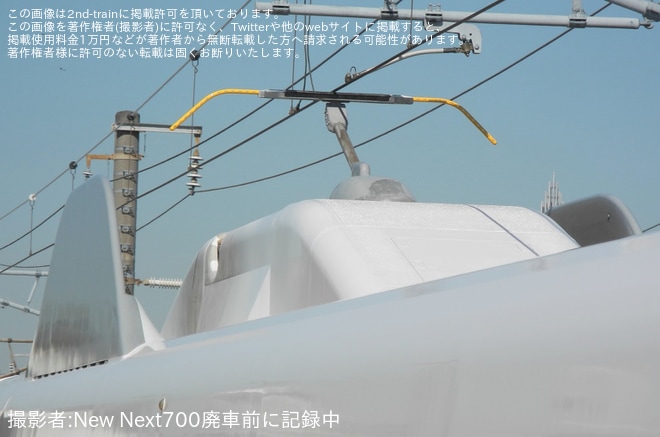 【JR海】N700A X54編成浜松工場出場試運転を不明で撮影した写真