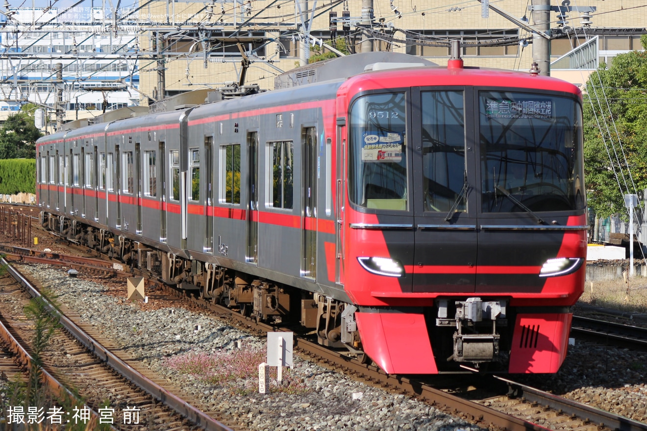 【名鉄】9500系9512Fへ「名鉄駅名標マグネット」の系統板の拡大写真