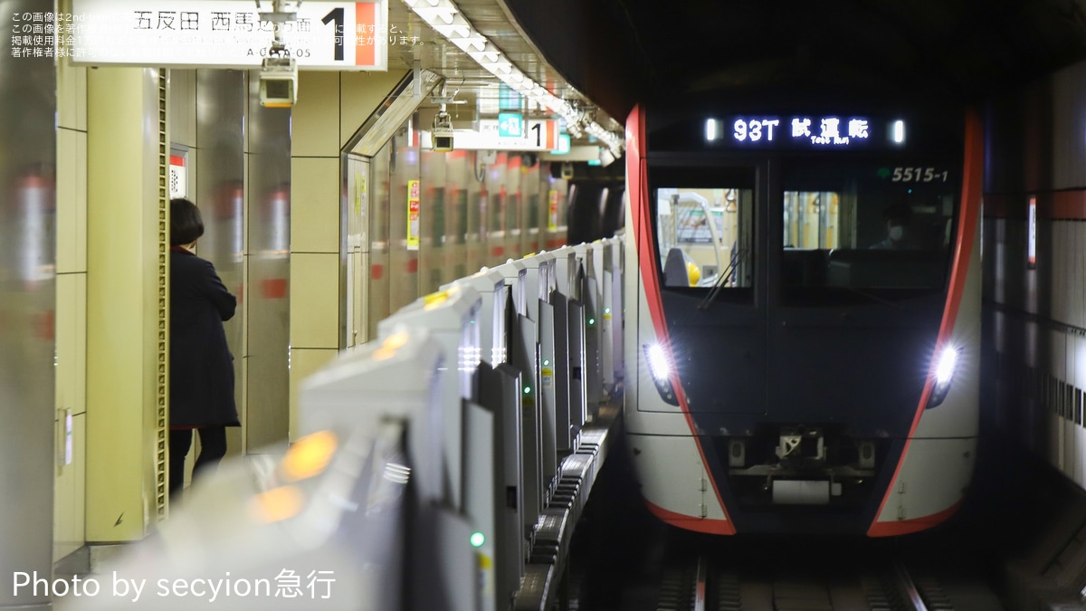 都営】5500形5515編成馬込車両検修場出場試運転 |2nd-train鉄道ニュース