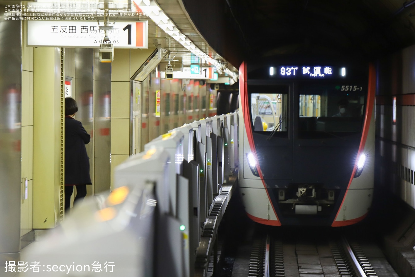 【都営】5500形5515編成馬込車両検修場出場試運転の拡大写真