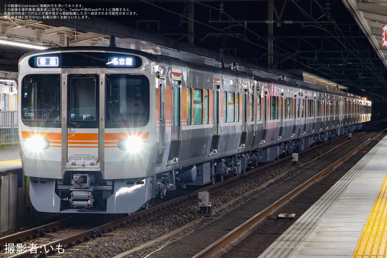 【JR海】315系3000番台が愛知環状鉄道への拡大写真