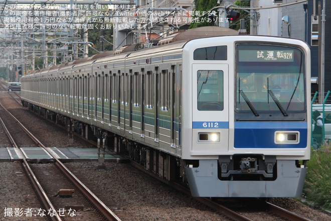 【西武】6000系6112F 武蔵丘車両検修場出場試運転を東久留米駅で撮影した写真