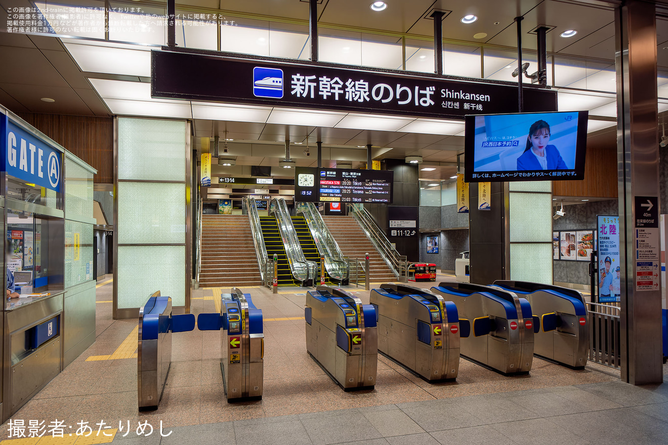 【JR西】金沢駅に「福井・敦賀方面」用発車標取り付け金具取り付けの拡大写真