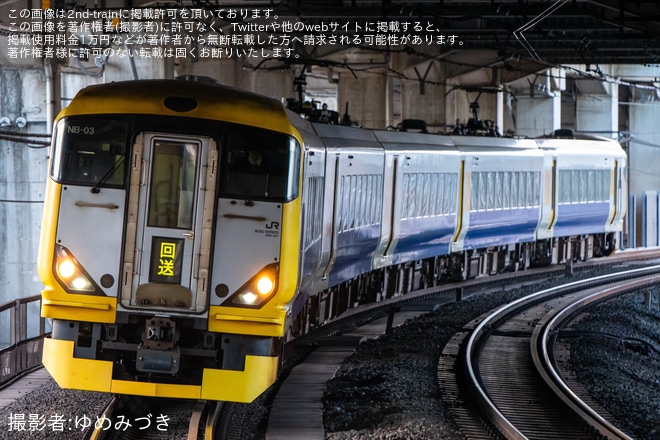 【JR東】E257系マリNB-03編成大宮総合車両センター入場回送を赤羽駅で撮影した写真