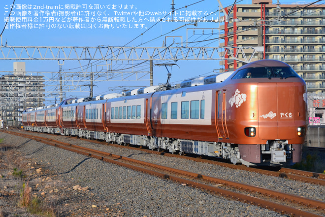 【JR西】273系Y1+Y2編成近畿車輛出場を堅田駅で撮影した写真