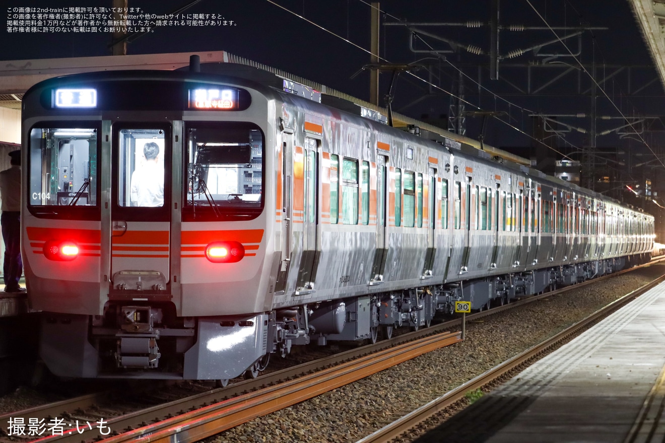 【JR海】315系3000番台が愛知環状鉄道への拡大写真