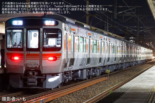 【JR海】315系3000番台が愛知環状鉄道へを不明で撮影した写真