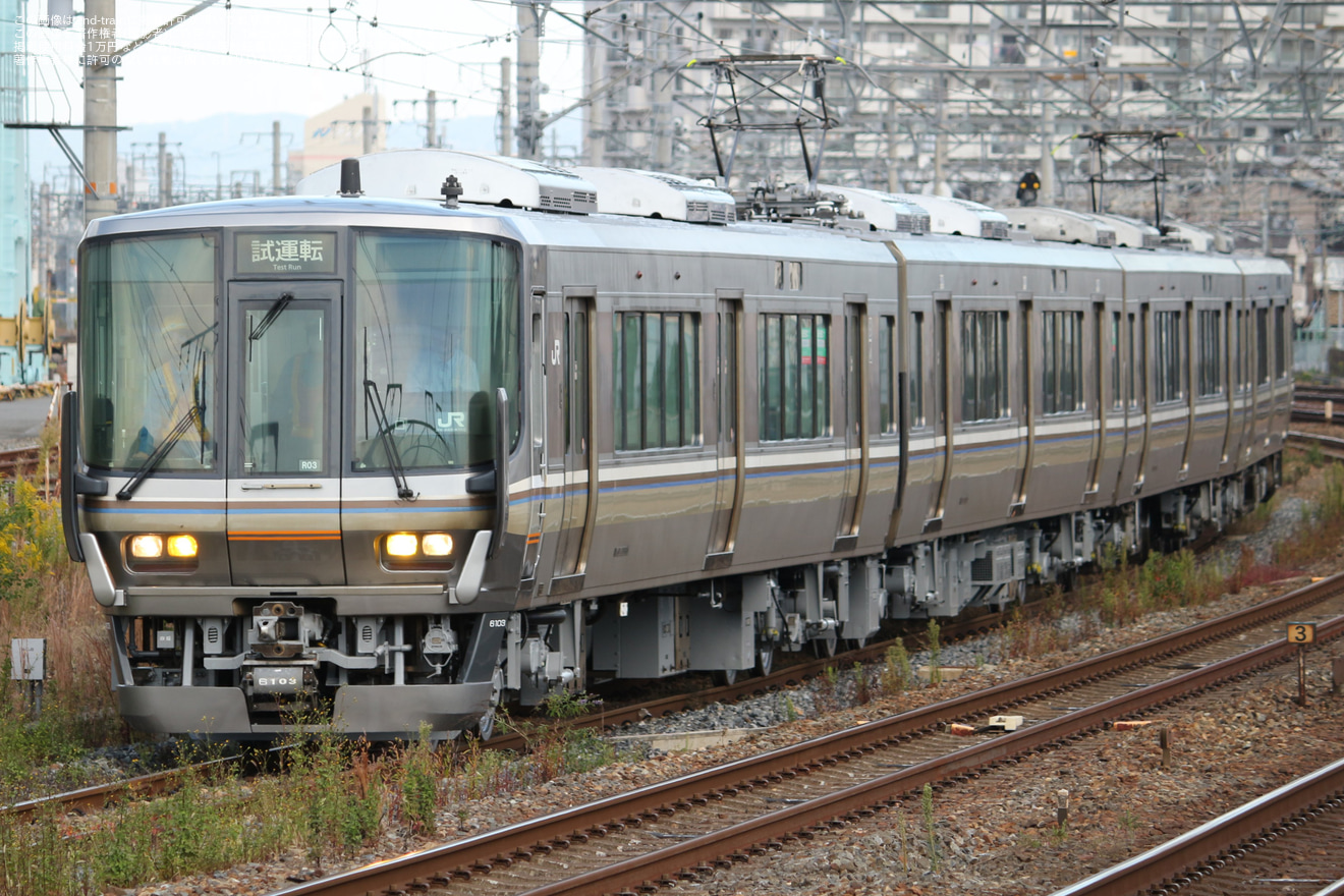 【JR西】223系R03編成吹田総合車両所出場試運転の拡大写真