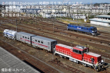 【JR貨】新型タンク車タキ1300-1が構内試運転