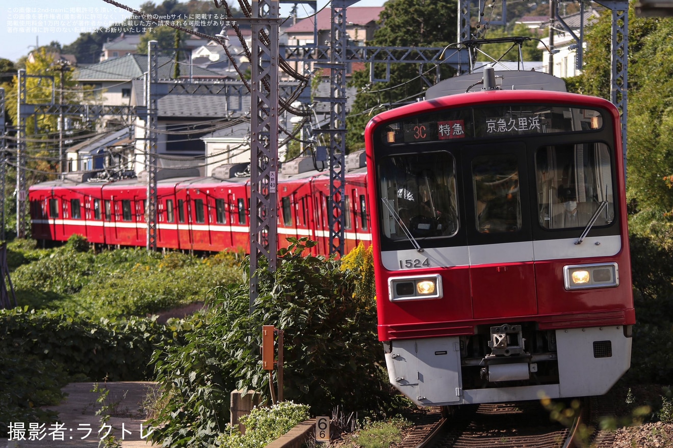 【京急】1500形1521編成+1525編成が連結し運用にの拡大写真