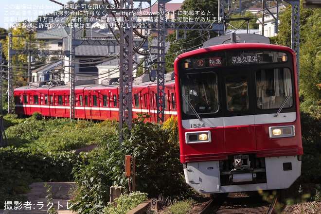 グリーンマックス 京急1500形 中間車4両