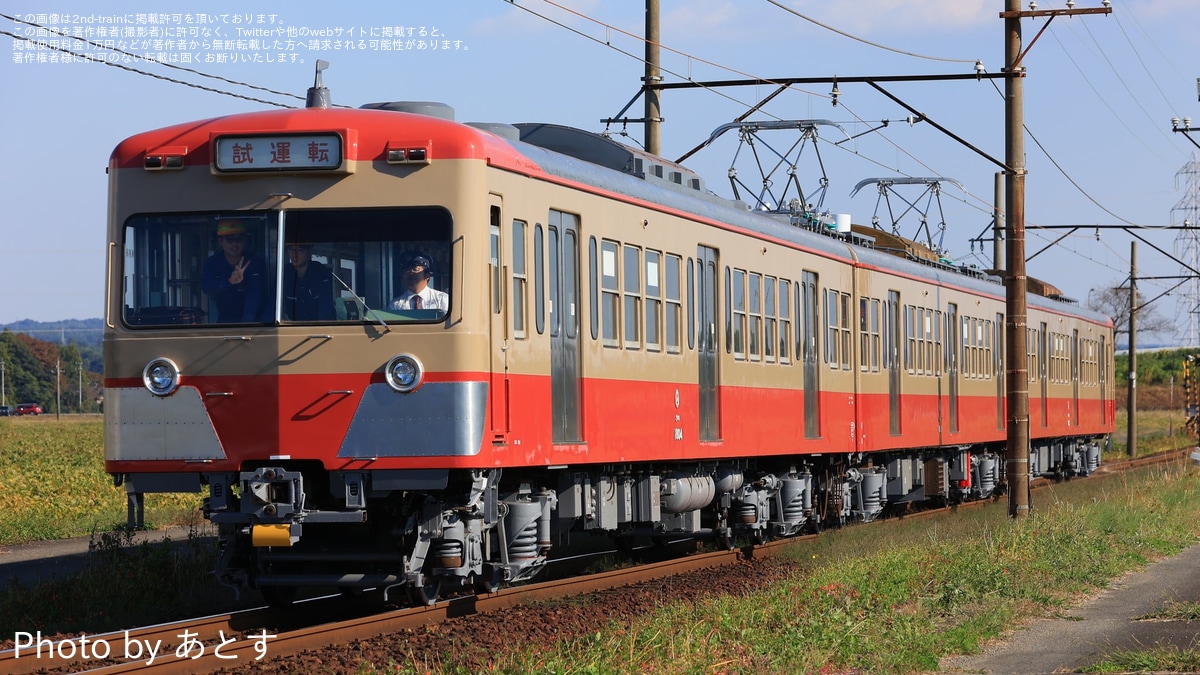 三岐】801系803編成(西武赤電復刻塗装)試運転 |2nd-train鉄道