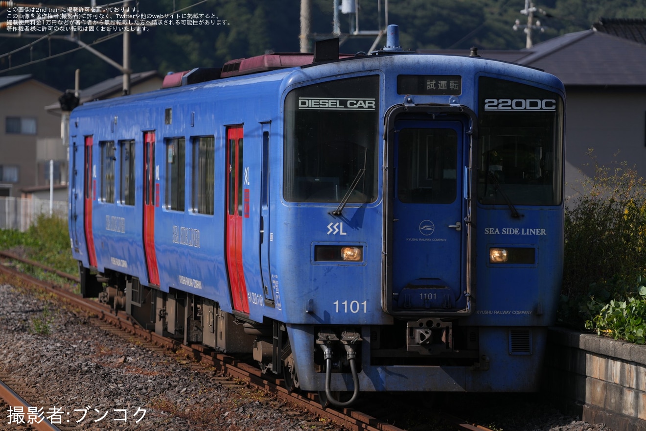 【JR九】キハ220-1101(最後のシーサイドライナー色)小倉総合車両センター入場の拡大写真