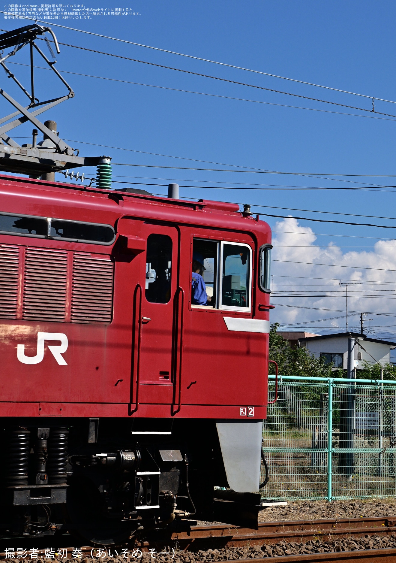 【JR東】ED75-767が秋田総合車両センターへ入場のため回送の拡大写真