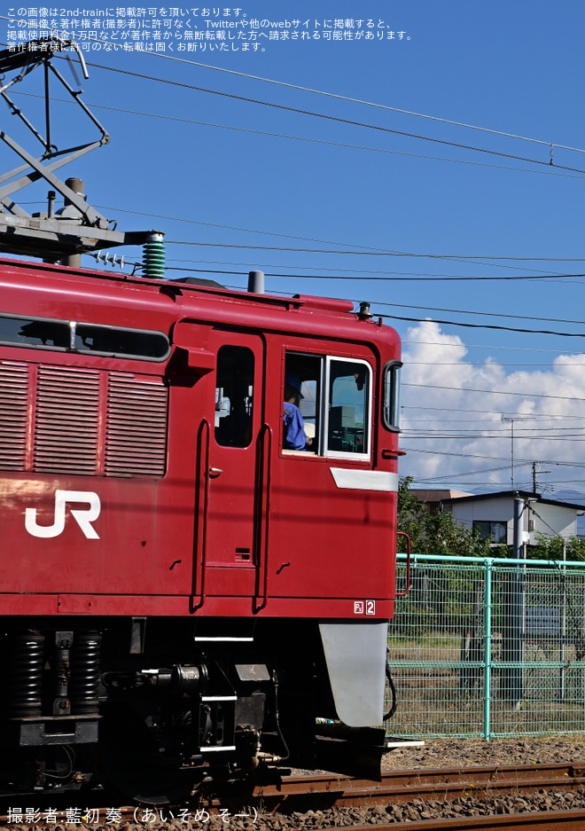 【JR東】ED75-767が秋田総合車両センターへ入場のため回送