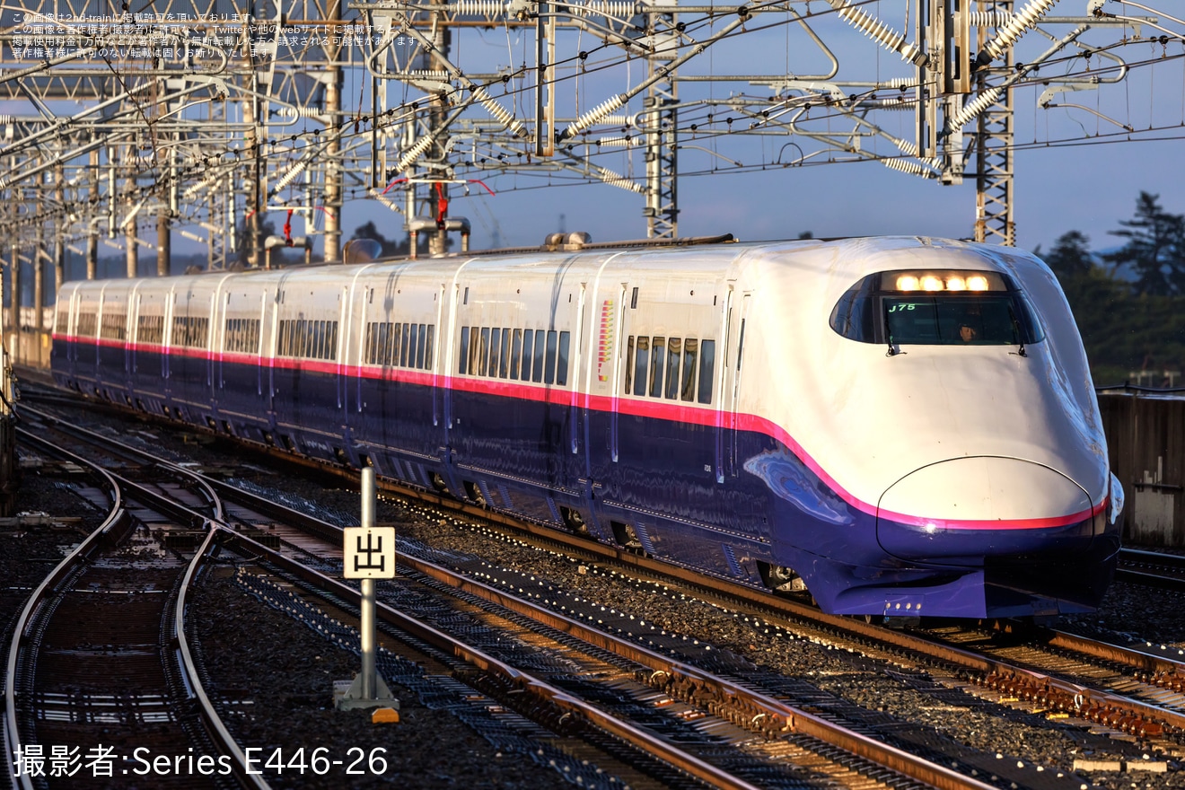 【JR東】E2系J75編成新幹線総合車両センター出場北上試運転の拡大写真