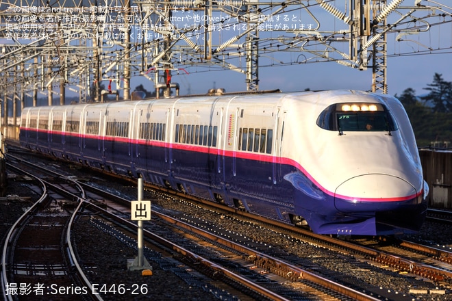 【JR東】E2系J75編成新幹線総合車両センター出場北上試運転を不明で撮影した写真