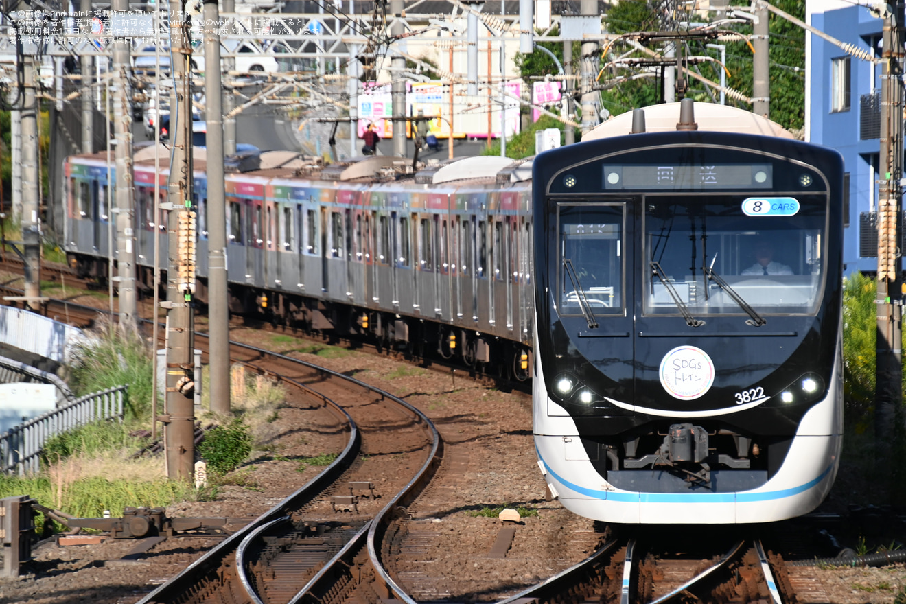 【東急】3020系3122F「SDGsトレイン」が相鉄線直通運用にの拡大写真