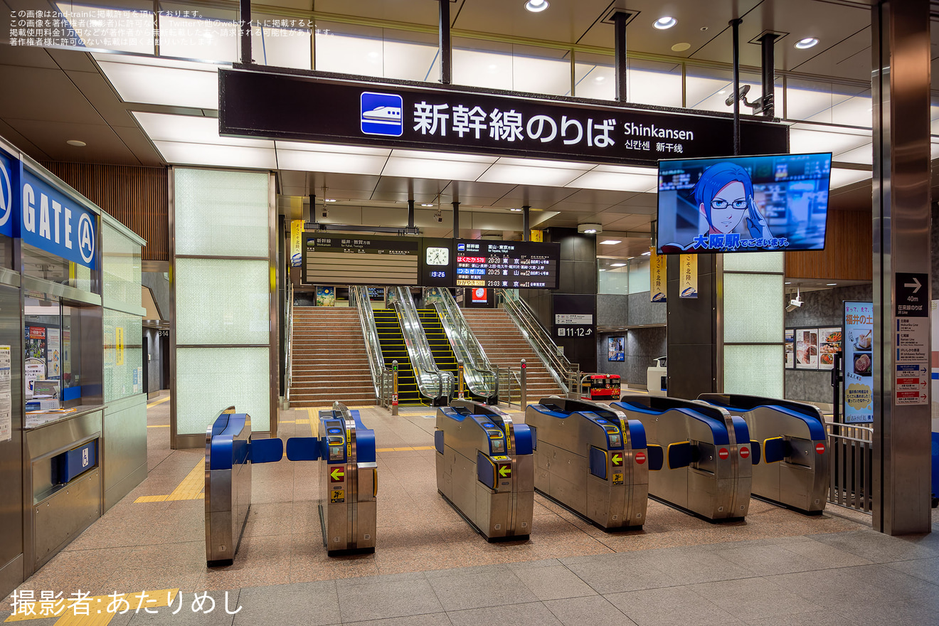 【JR西】金沢駅に「福井・敦賀方面」用発車標取り付けの拡大写真